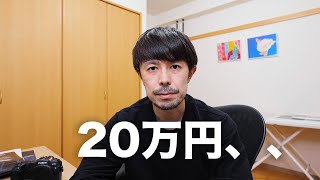 【悲報】おすすめできるカメラが20万円以上必要になってきたお話【Canon ミラーレス一眼】