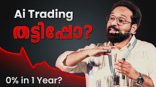 Is Algo Trading really a scam?