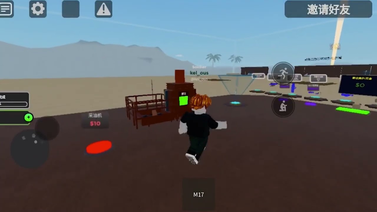 Play Roblox with LDCloud Android Emulator Online