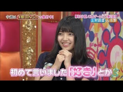 欅坂46 上村莉菜の超絶可愛いまとめ うえむー Youtube