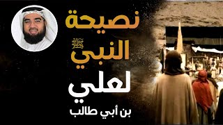 شرح صحيح البخاري 32 || حديث 