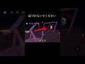 ロブロックス 夜の公園に現れる『顔だけの子供』 #ロブロックス