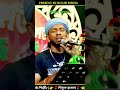 বাধিয়া মায়াডরে #bangladesh #shimul_hasan