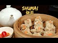 Pork and Shrimp Shumai, Dim Sum at home. Do you miss Dim Sum? 猪肉虾仁烧卖，在家早茶
