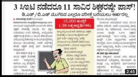 GPSTR Latest Update||#gpstr