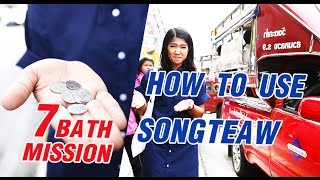 How to use Songthaew - How To Travel In Bangkok - Bangkok Transit | Meetrip screenshot 5