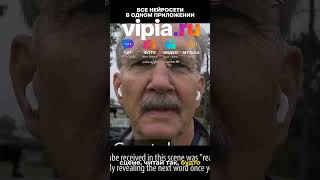 Когда ИИ пишет новости: Фейк или правда? 🤯 #Shorts