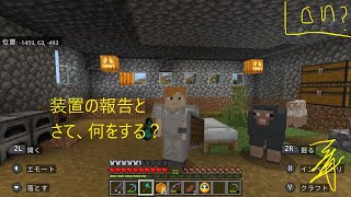 【＃14】【マイクラ】鉄道のために金がいる【任天堂switch】【ザンキ】