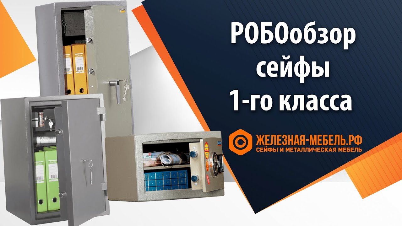 Железная Мебель Рф Отзывы О Магазине