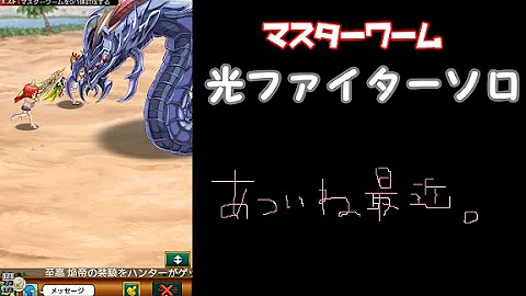 ログレス マスター ワーム ログレス マスター ワーム