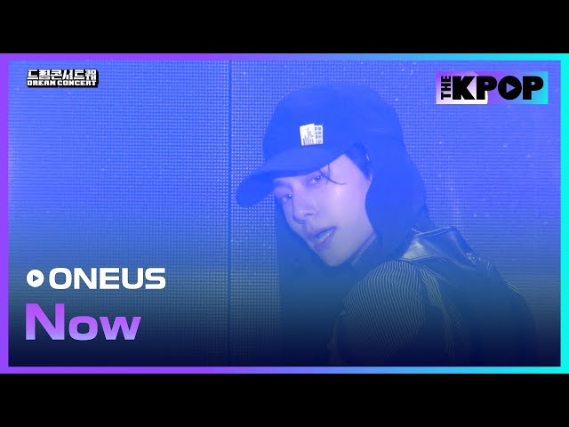 ONEUS(원어스), Now (Original by Fin.K.L) | DREAM CONCERT : Z to A