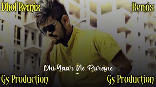 29 December Dhol Remix Sucha Yaar Ft Gs Lahoria Production New Punjabi Song 2024 Ohi Yaar Ne Purane
