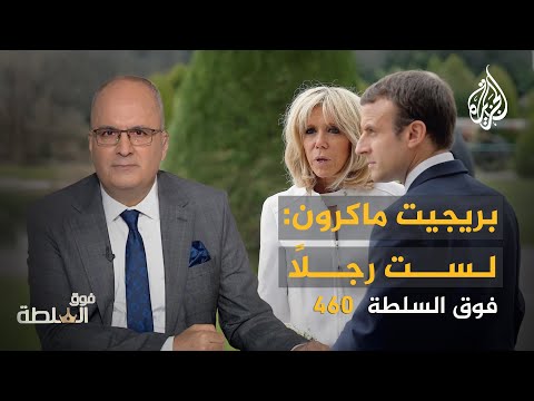 فوق السلطة 460 الصين مع أفغانستان ضد أمريكا