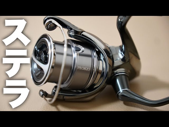 あれ?ステラって意外にコスパ良い・・? - YouTube あれ?ステラって意外にコスパ良い・・? - YouTube