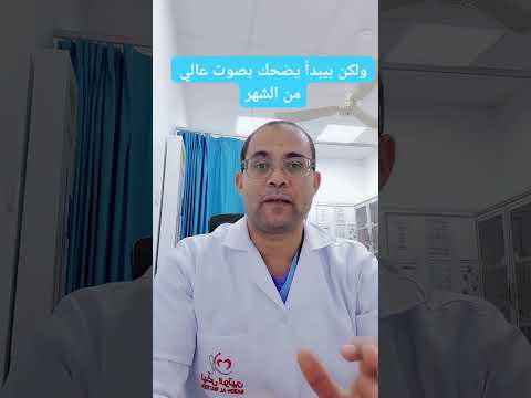 متي يبتسم الطفل متي يضحك الطفل الرضيع