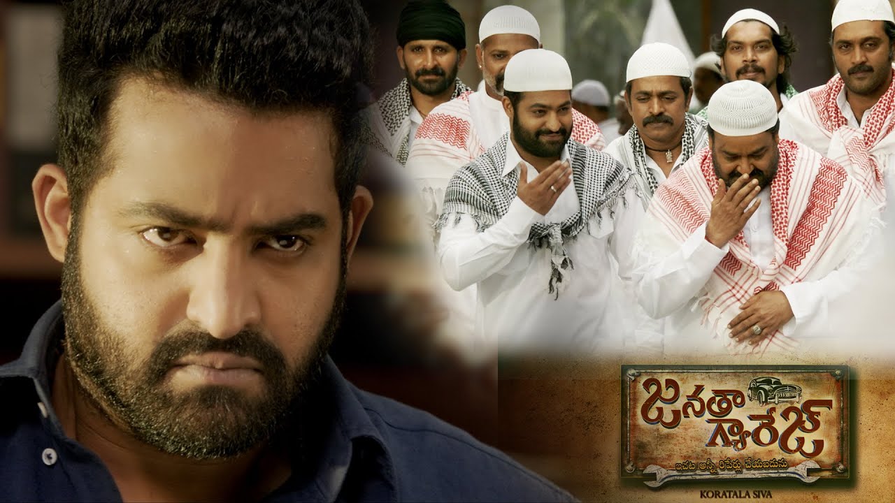 Janatha Garage Teaser | NTR | Samantha | Mohan lal | Koratala Siva | Latest | DSP | Indiaglitz