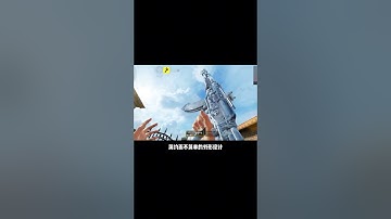 盘点使命召唤那些背刺神话的高质量紫皮，这三把机瞄竟比神话皮还好看【辰乐乐codm】 #使命召唤手游 #CODM #CODM辰乐乐