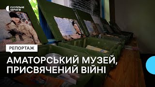 На Чернігівщині працює аматорський музей в хаті та без електрики, присвячений захисникам України