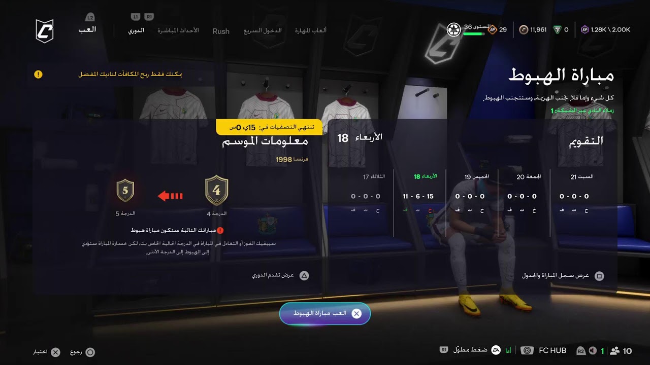 برو كلوب 🍿🤍