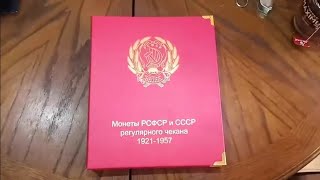 :     1921-1957