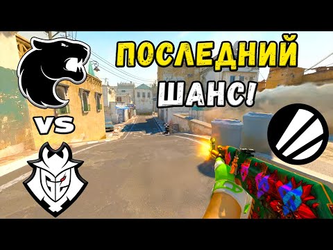 ПОБЕДИТЕЛЬ В ПЛЕЙ-ОФФ! G2 vs FURIA - ЛУЧШИЕ МОМЕНТЫ - IEM Cologne 2025