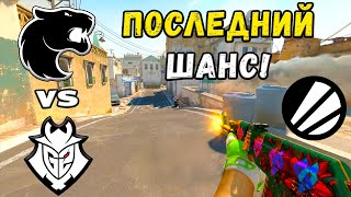 видео: ПОБЕДИТЕЛЬ В ПЛЕЙ-ОФФ! G2 vs FURIA - ЛУЧШИЕ МОМЕНТЫ - IEM Cologne 2025 картинка: ПОБЕДИТЕЛЬ В ПЛЕЙ-ОФФ! G2 vs FURIA - ЛУЧШИЕ МОМЕНТЫ - IEM Cologne 2025