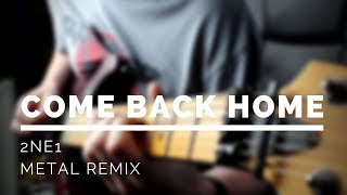 2NE1 - Come Back Home - Metal Remix