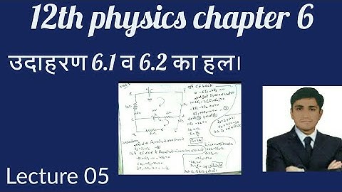 Rbse 12th physics chapter 6 example solutions | Example no. 6.1 and 6.2 solution |