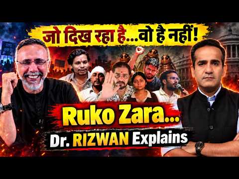 Swatantra Bhardwaj vs Nishu Azad: जो दिख रहा, वो है नहीं! | Dr. Rizwan | Jantar Mantar | Aman Chopra