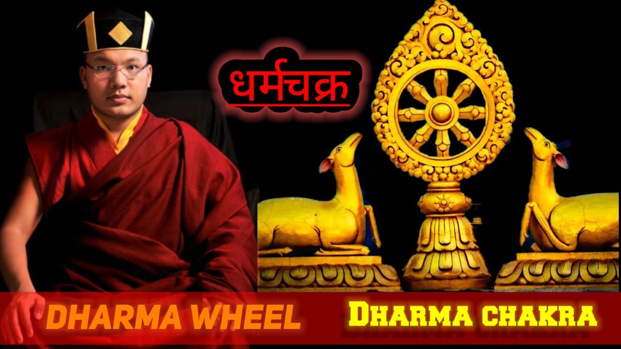 Bhuddist's dharma chakra with 8 spokes in Nepali ( dharma wheel with two deer )Tibetan Ridak chokhor