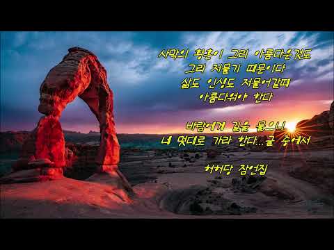 알리 - <strong>천년바위</strong>