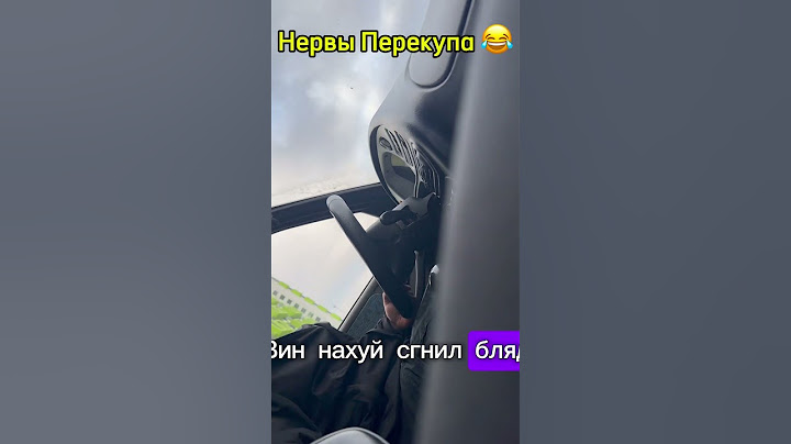 Нервы Перекупа | Осторожно опасен | когда не купили машину #перекуп #automobile #пранк #нервы
