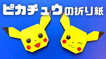 簡単なポケモンの作り方