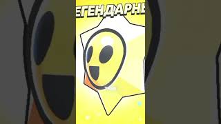 🔥 КАК ПОЛУЧИТЬ ЛУМИ БЕСЛПАТНО В БРАВЛ СТРАС?!  #brawlstars