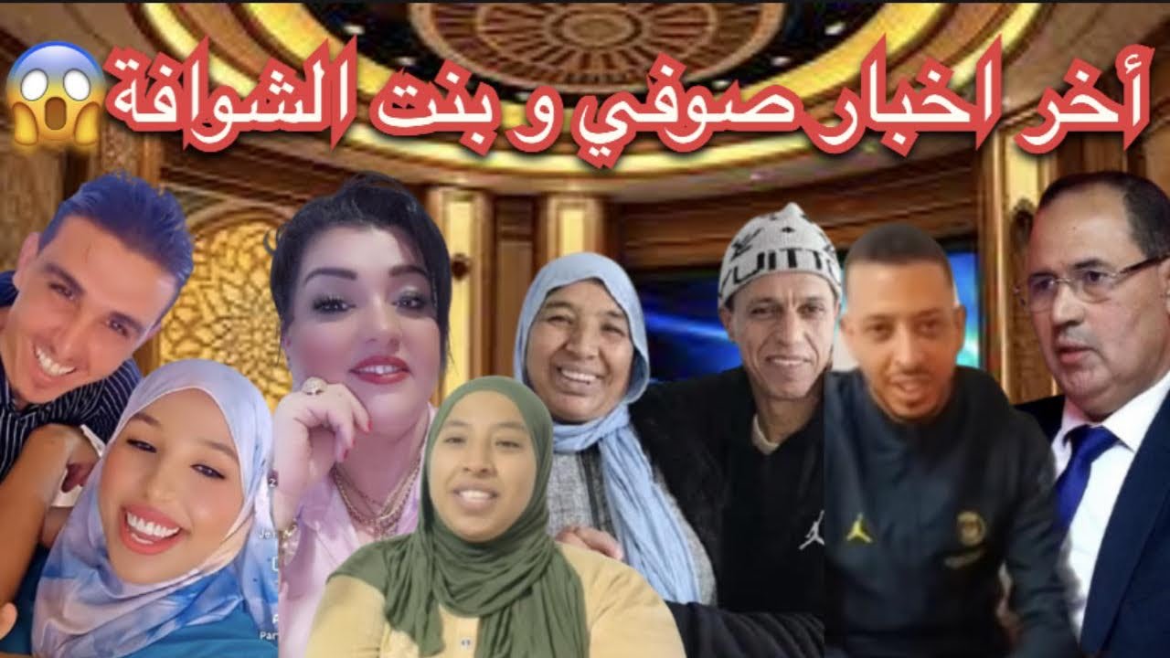 لايف عاجل تسمعوا الحقيقة اليوم الحكاية كلنا أمي ونعيمه البدوية مريم البدوية وحميد رجاء ومنعيم زهير 😭