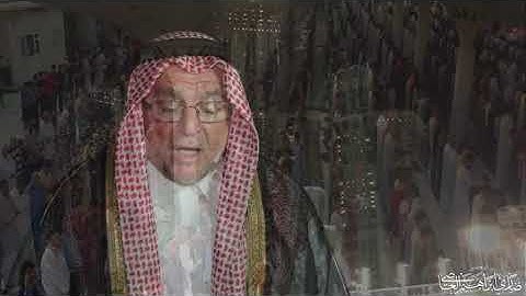 Eid AL-Adha 2020 مماتيسر من سورة الحج والتكبيرات   عيد الاضحى المبارك ٢٠٢٠