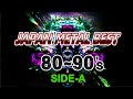 【80～90's JAPAN-METAL】)80～90年代 JAPAN METAL BEST 前編【Side A】