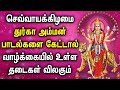 TUESDAY DURGA DEVI TAMIL DEVOTIONAL SONGS | DURGAI AMMAN Songs | Goddess Durga Devi Devotional Songs