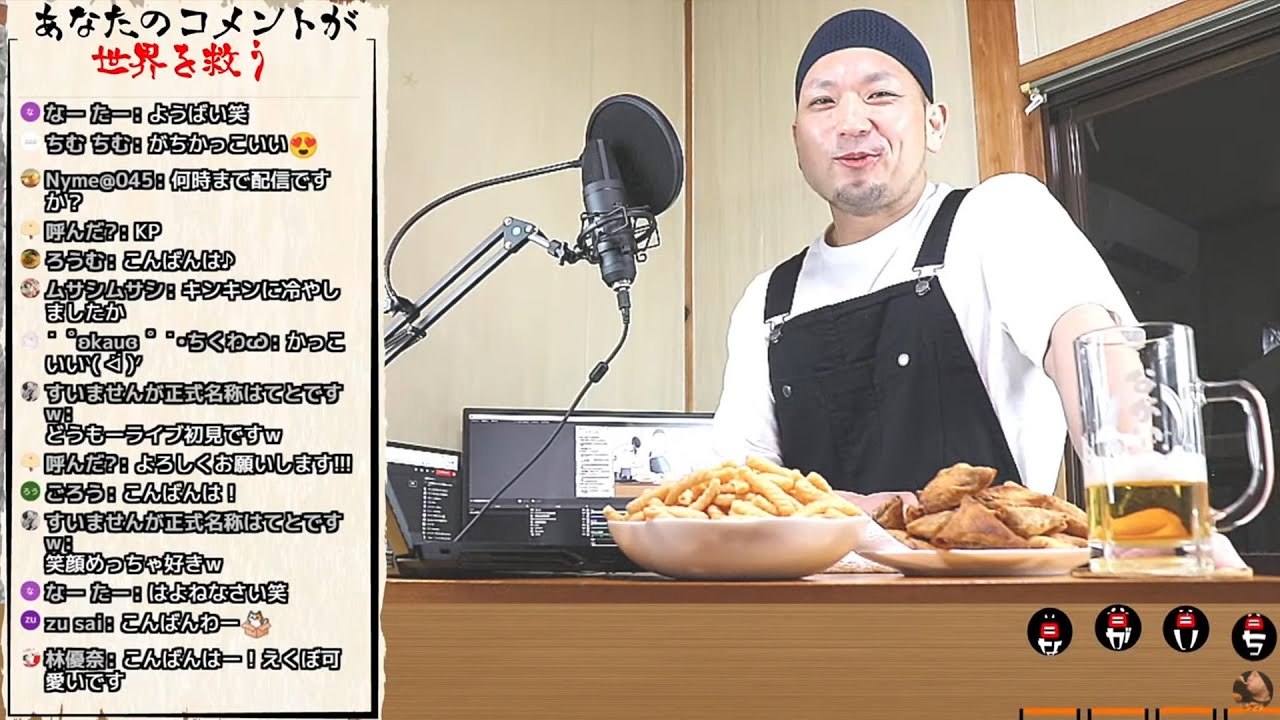 6/12土20:00なぜ長壱はモテないのかについての生放送