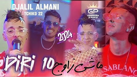 Djalil almani 2024 / Diri 10 machi zawej FT tchiko 22 clips officiel