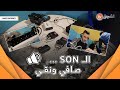 مهندس الصوت سر النقاء ودمج الأصوات يبدأ من هنا شاهدوا هذا العالم واستمتعوا