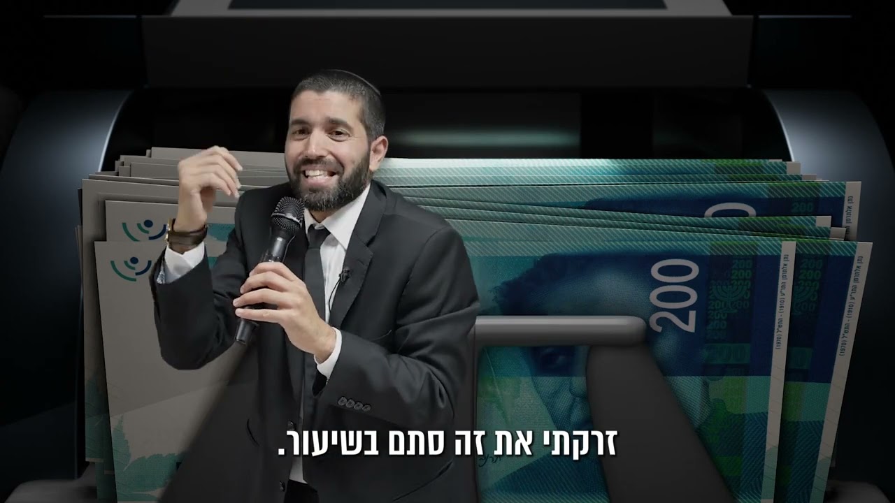 השאלה שכמעט הכשילה את הרב שניר גואטה: הרב, עשיתי כל מה שאמרת, איפה הברכה שהבטחת?🤔 - עם כתוביות