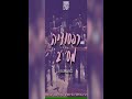 פורגי ובס - התזמורת הסימפונית ירושלים