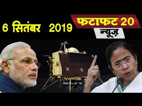 chandrayaan-2-पर-भी-सियासत,-mamta-के-निशाने-पर-modi