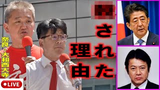 まなびばLIVEの配信のサムネイル画像