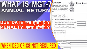WHAT IS MGT -7 ANNUAL RETURN ||how to file | penalty क्या होगी | CS DSC not not required |