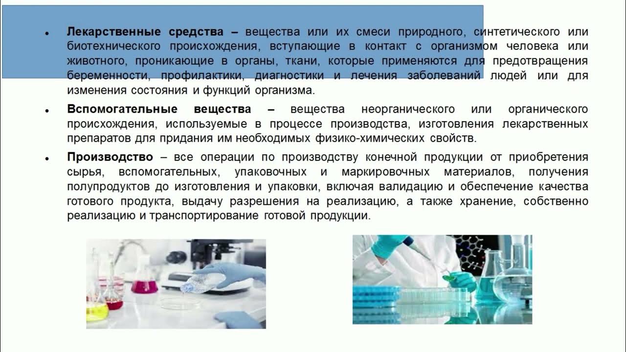 Докторская степень по химии. Аналитическая химия определение. Теоретические основы аналитической химии. Учебник по аналитической химии. Аналитическая химия презентация.
