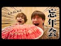 Kis-My-Ft2【大忘年会】北海道でカニパーティー!気になるあの話もしちゃいます!