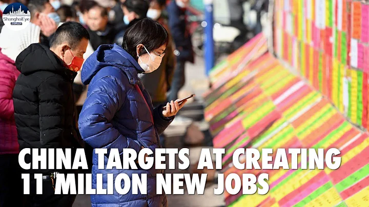 China aims for stable job market with 11 million new jobs on tap; live-streaming recruitment a hit - DayDayNews