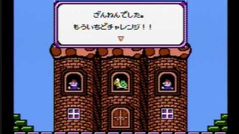 Kaettekita Mario Bros (Famicom Disk System) Minigame